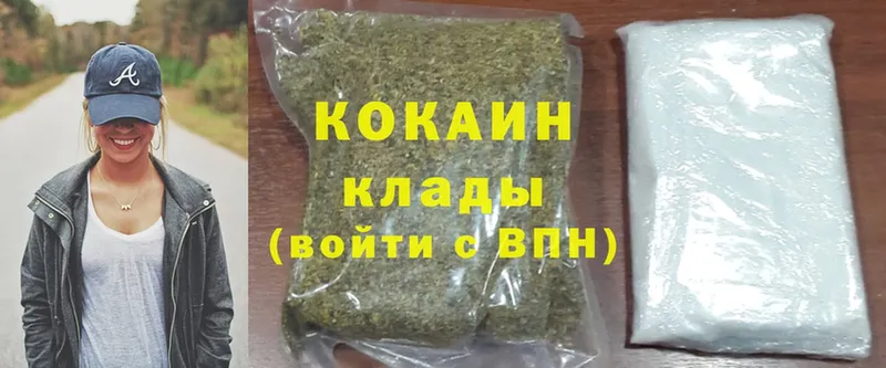 Cocaine 97% Касли