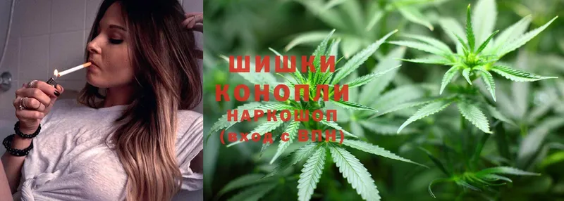 Бошки марихуана White Widow  Касли 